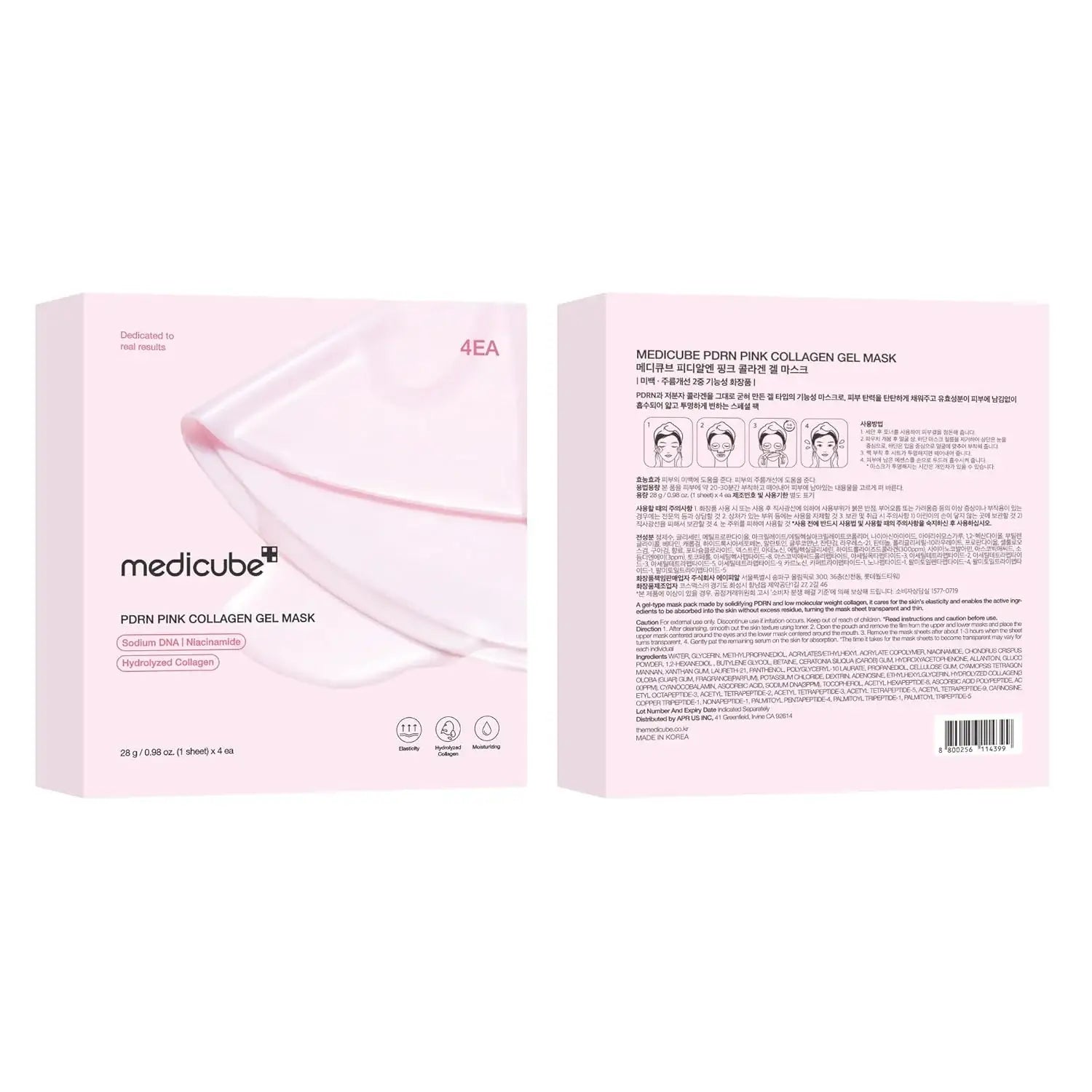 Medicube Salmon DNA PDRN pink collagen jelly gel mask