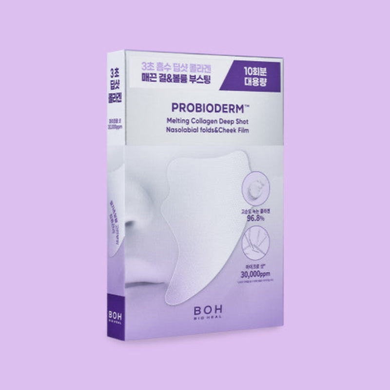 Probioderm melting collagen  deep shot mask |Maison Josie